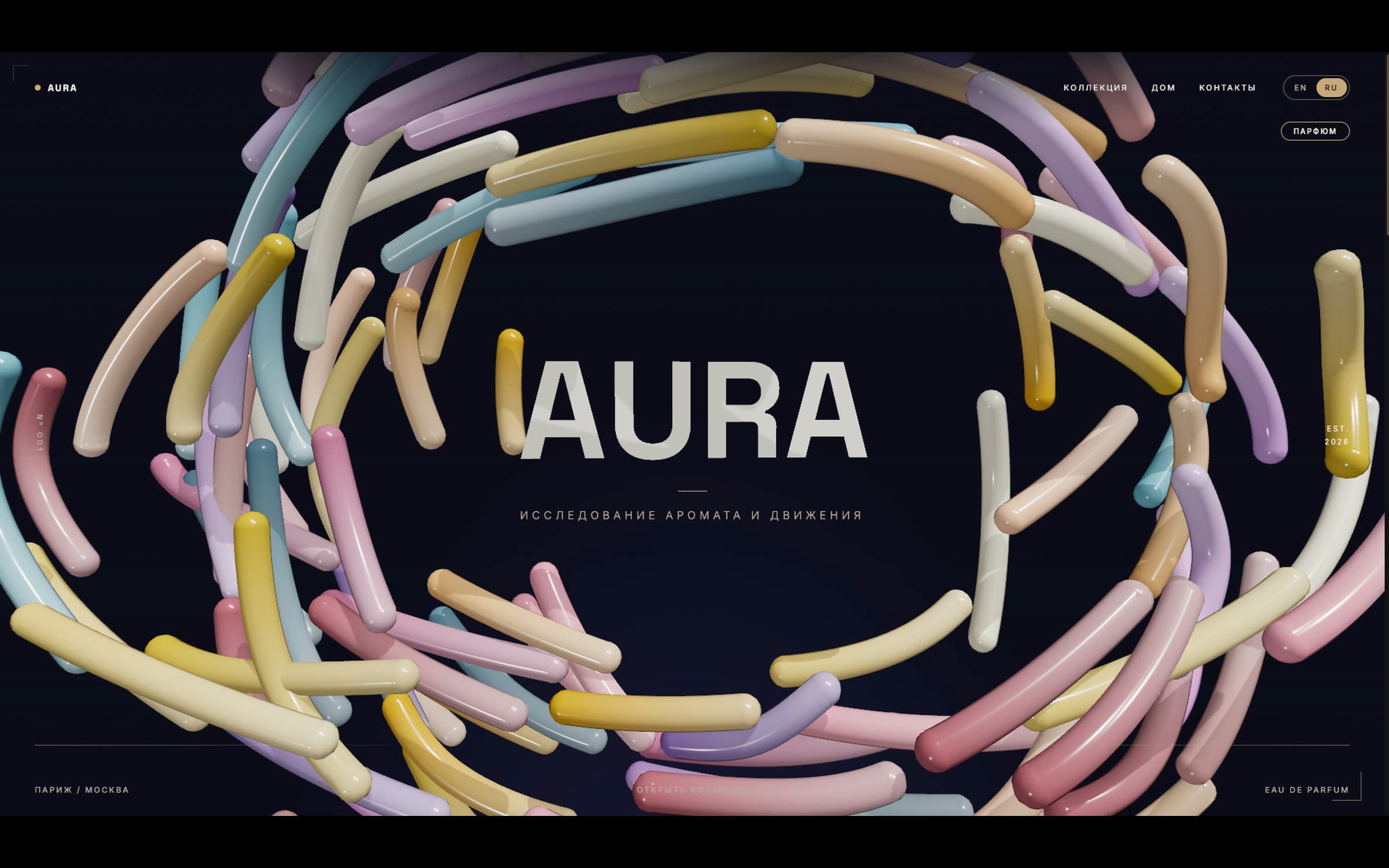 Превью: AURA